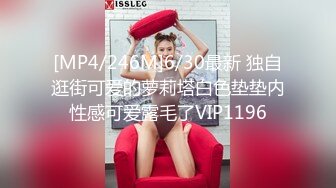 [MP4]STP26264 麻豆传媒 MCY-0005《爆乳亲姐乱伦失恋弟弟》-沈娜娜 VIP0600