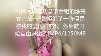 [MP4]STP27125 清纯系天花板！甜美18无敌小萝莉！情趣耳朵一脸呆萌，中指猛扣嫩穴，高潮流出白浆太骚了 VIP06