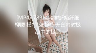 90后妹子又来了，背插