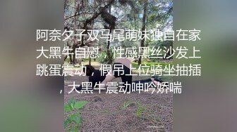 长发美女 黑丝连体网袜，热舞诱惑，楼梯诱惑自慰