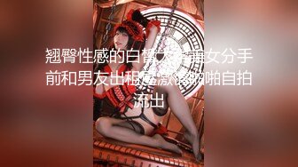 【流浪寻花】足疗店真实勾搭女技师，没玩尽兴再来一炮，69姿势吸吮舔屌，张开双腿猛怼最后口暴