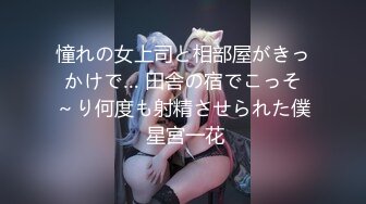 [sqte-434] 休日に彼女と。何度もラブラブセックス。 森日向子