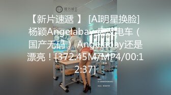 《顶级网_红☀️重磅精品》露脸才是王道！万_狼求档OnlyFans人造巅峰颜值身材多变反_差小姐姐【红宝石】私拍被富二代花式肏