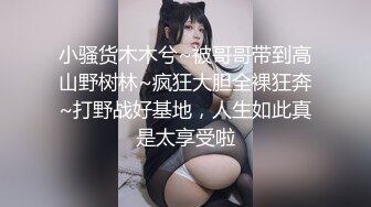 [MP4/444M]1/23最新 保险业务妹子为了签个大单满足客户的各种变态玩弄VIP1196