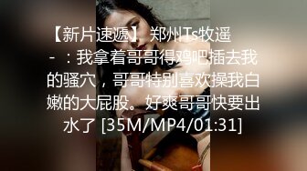 关上门就是一条骚狗,这么欠操你女朋友知道吗