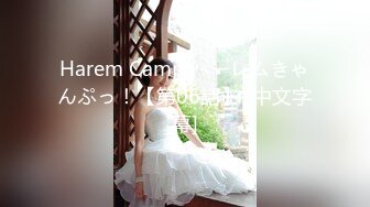 【本站独家赞助麻豆传媒】妹妹的慾望逆襲