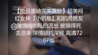 [MP4]JK装一头金发眼镜妹！外表清纯被炮友狂草！蹲在地上深喉，骑乘位白嫩奶子直晃，后入爆插很享受