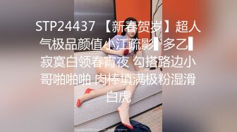 深圳骚琦琦调教养成计划第四集：小鲜肉的小jj抽插