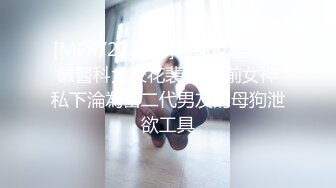 [MP4]超级嫩的鲍鱼 小伙爱不释手 掰开给各位老铁看内部构造，无套插进去好紧好享受