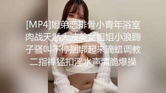 杭州某大学校花级女生与男友性爱时在床上被干的嗷嗷叫！