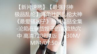 [MP4/341M]4/14最新 酒店约炮乖巧听话身材苗条清纯良家少女蛮腰翘臀VIP1196