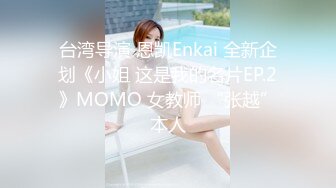 [MP4/526MB]7-20 91论坛著名圈主张总 约啪肥臀少妇，抓着头发后入暴操，还喜欢玩sm