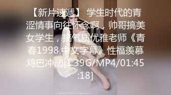 骚老婆求3P，地点南京