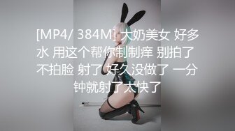 丝袜工作室大尺度自拍❤️两个美女特务知道自己无路可逃了自愿被上级主管勒杀丝袜玩弄