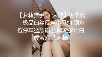 完美上帝视角欣赏豪华套房做小生意的胖老板包养个在校大学生周末约出来打炮各种体位床操的当当响活像一头猪在发泄性欲