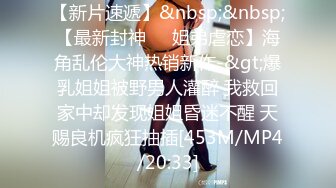 STP27790 顶级女神 超级丝袜控180大长腿女神▌苹果▌我的室友 第九篇 看着AV视频发骚 黑丝情趣睡衣开腿肏的好爽