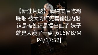 onlyfans 喜欢换妻 开淫啪情侣博主【dirtybangg69】户外野战 无套内射合集【363V】 (281)