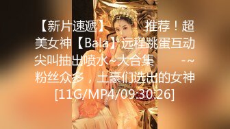 [MP4/ 865M]&nbsp;&nbsp;健身女神露脸，每天八公里的成果，极品好身材，看这掰开的屄多赞