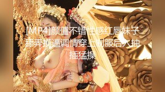 刚结婚的新娘就给老公戴绿帽 极度媚黑并出轨黑人 被狂操内射 准备生个小黑孩光宗耀祖！