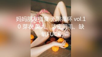 【新片速遞】 ✨【Stripchat】国产反差性冷淡脸女主播「lucy_1811」精油润尻近距离实拍玩弄肉穴喷水【自压水印】[341M/MP4/21:59]