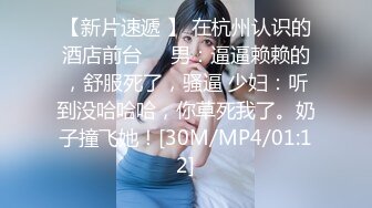 [MP4]酒窝甜美小姐姐！情趣装化身小护士！掏出柔软大奶子，脱下内裤假屌插穴，多毛骚逼性欲很强