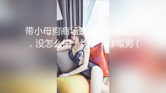 洋土豪来中国旅游花大价钱搞了个很漂亮的妹子 看着好清纯啊 身材却这么火辣 小逼一插又是那么浪