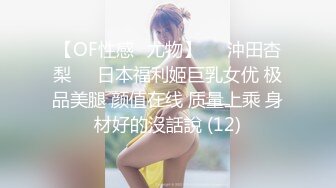 网红脸颜值小媳妇【公公又上我】被公公无套啪啪+秋千操+炮椅操，全程高潮脸精尽人亡的节奏