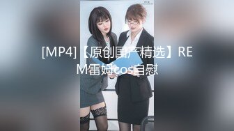 [MP4/354MB]【高端泄密】小帅与175舞蹈女友的两次啪啪