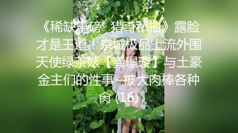 路边摊遇到的美女 6