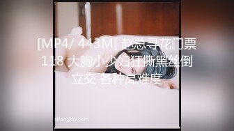 [MP4]STP32856 《顶级??摄影大咖》行业内十分知名新时代网黄导演EdMosaic精品-性感耐草女模道具紫薇不过瘾找来两位男模一起3P VIP0600