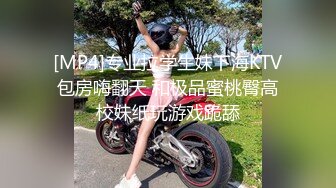 ✿风骚学姐✿极品身材小姐姐〖FortuneCuttie〗调皮小女友偷偷把睡梦中男友大鸡巴口硬，扒开小骚穴坐到大鸡巴上