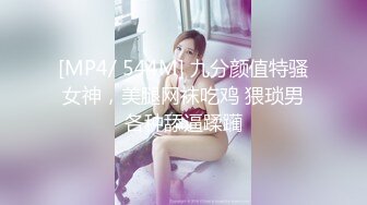 现金支付外围骚女，开档丝袜舔逼吃大屌