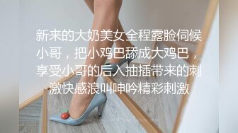 《百度云泄密》清纯小美女和男友嘿咻视频遭渣男分手后曝光 还是一个粉嫩的无毛小嫩B (1)