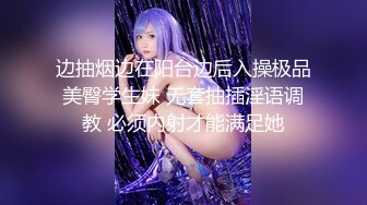 清纯19岁白色连衣裙女大生援交极品美臀白虎一线天馒头逼超粉嫩中出内射完美炮架