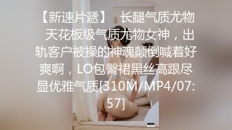 STP23070 喵喵是个猫马尾辫极品颜值美女&nbsp;&nbsp;半脱下内衣揉捏小奶子 拍打白皙翘臀很Q弹&nbsp;&nbsp;掰开小穴特写&nbsp;&nbsp;洞洞很小大黑牛震动