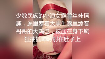 STP31851 【萝莉少御姐我多有】一场3位小妹被操，最后双插，被几个大鸡巴围攻，白嫩玉体遭了老罪