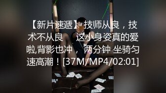 [2DF2] 艺术院校文艺范气质美女宾馆和男友开房没满足男友吃鸡巴要求被扒光衣服玩弄嫩穴,扛着腿狠狠干! - [MP4/115MB][BT种子]