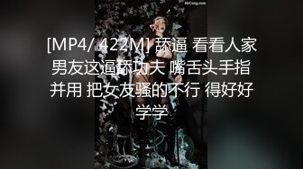 [MP4/785M]4/19最新 大白天窗帘一拉长发熟女床上道具整根没下自慰插穴VIP1196