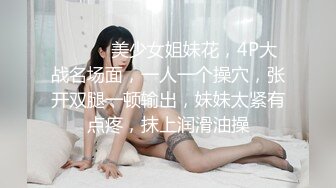 【经典百合磨豆腐】清纯少女和阿姨3P，共享一个男人，互相舔逼舌吻