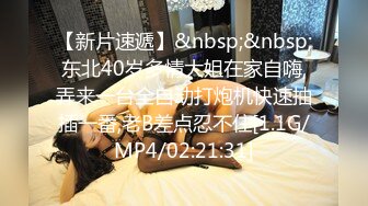 [MP4/567MB] 三个女人一台戏，全程露脸带好姐妹一起下海直播诱惑狼友，互动撩骚听指挥，揉奶玩逼看特写