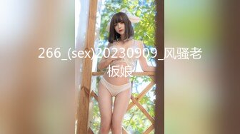 【新片速遞】【情侣流出】❤️洛杉矶华人高颜值情侣性爱流出❤️【茉莉】完整版[3070M/MP4/02:26:35]