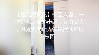 45岁丰满大屁股肥臀熟女良家偷情，由于逼水太多过于太滑缺少了包裹感觉