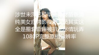 漂亮模特美女 在样板间试衣服被设计师潜规则 在沙发上激情啪啪 表情好销魂 骚叫不停