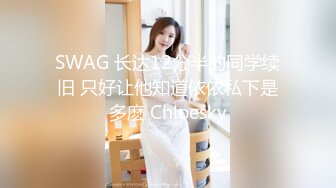 MGL-0004 苏畅 吴梦梦 【最终章】沉溺偷情的淫乱姐妹 绿帽老公怒操小姨子泄欲 麻豆传媒映画