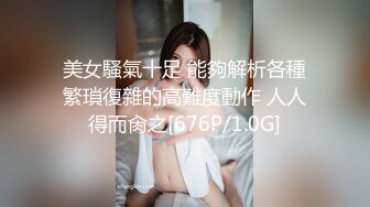 STP33797 糖心Vlog 大奶女仆淫穴自慰练习 喷水白浆直流 只为更好服务肉棒 梅川