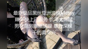 [MP4]性感红绳情趣装高颜值骚骚妹子跳蛋假吊抽插自慰出水红绳勒逼跳蛋塞入手指