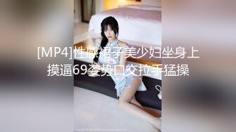 [MP4/ 613M]&nbsp;&nbsp;白虎对青龙，露脸气质少妇在家跟大哥激情啪啪给狼友看，交大鸡巴让小哥按在桌子上无套爆草