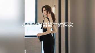 天美传媒 TMG-037 年轻女婿偷上大奶岳母-孟若羽