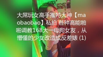 STP34099 糖心Vlog 被包养的秘书 懂事的秘书知道如何安慰生气的老板 炮机调教无套颜射 情深叉喔