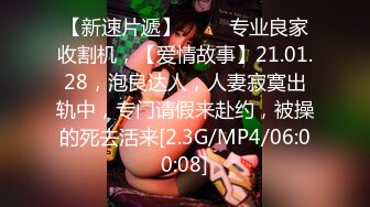 [MP4/ 464M] Avove7-15最强美腿蜜臀尤物 情趣渔网,无套内射，妹子长相可能不是最漂亮的